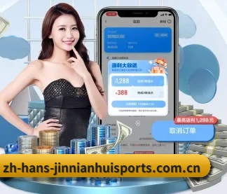 金年会体育 APP(JINNIANHUI SPORTS)
